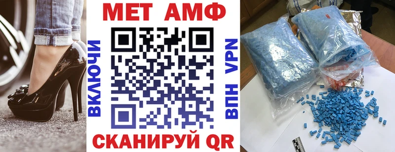 наркота  Валдай  Амфетамин 97% 