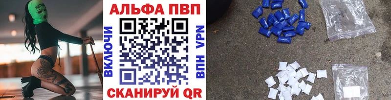 A PVP VHQ  кракен сайт  Валдай 