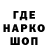 COCAIN Колумбийский Rasbinik Dododo