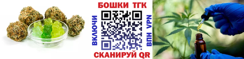 Canna-Cookies конопля  мега вход  Валдай 