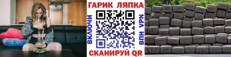 ГАШ убойный Валдай