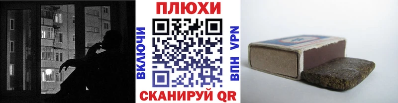 Гашиш hashish  Валдай 