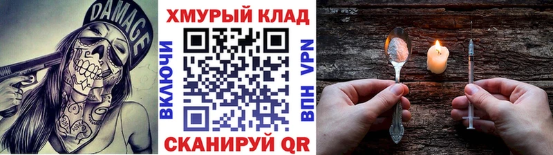 ГЕРОИН Афган  сколько стоит  Валдай 
