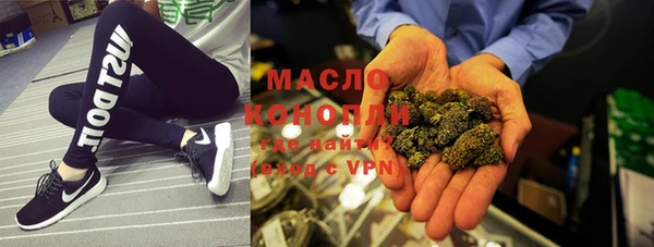 кристаллы Арсеньев
