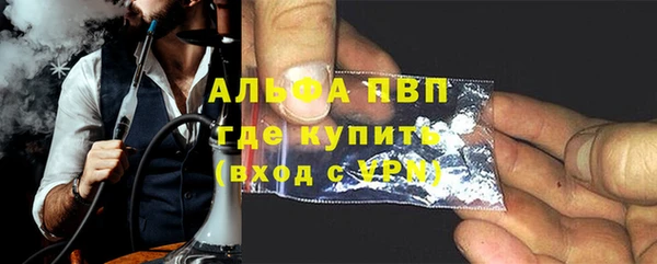 мескалин Бутурлиновка