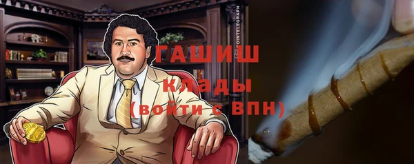 скорость Аркадак
