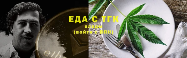меф Валдай