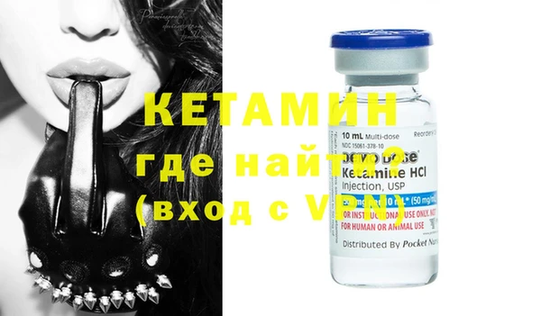 первитин Балабаново