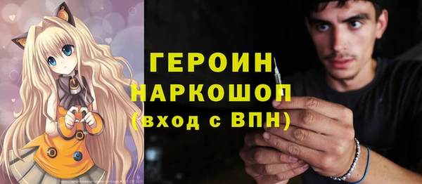кристаллы Арсеньев