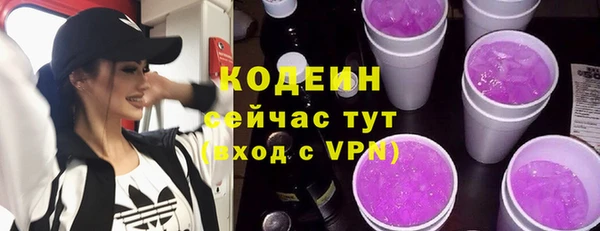 тгк Армянск