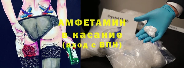 тгк Армянск
