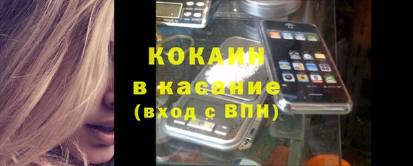 скорость Аркадак