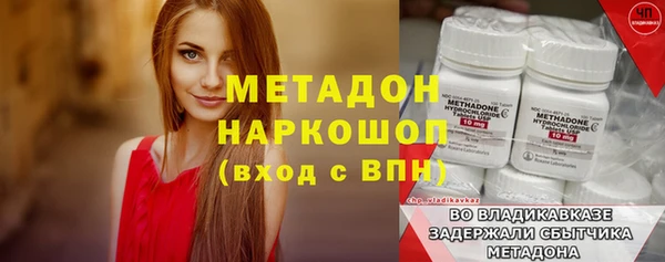 скорость Аркадак