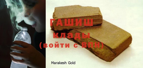 первитин Балабаново