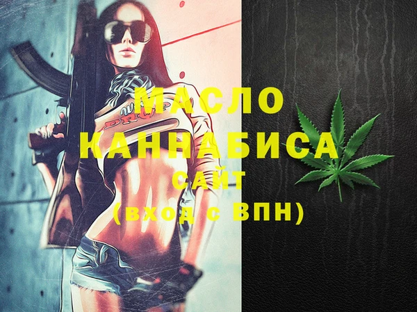 мефедрон Балахна