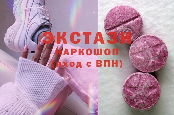 тгк Армянск