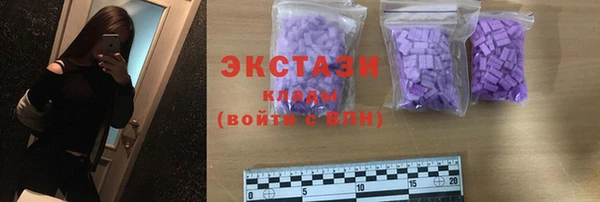 первитин Балабаново