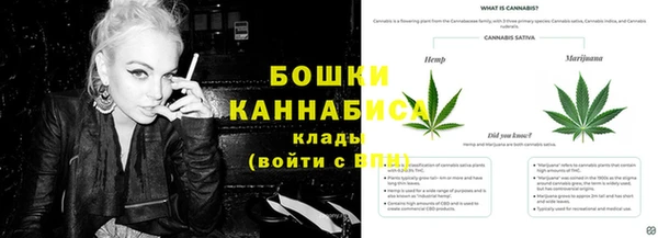 мескалин Бутурлиновка