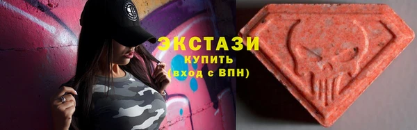 кристаллы Арсеньев