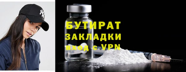 кристаллы Арсеньев