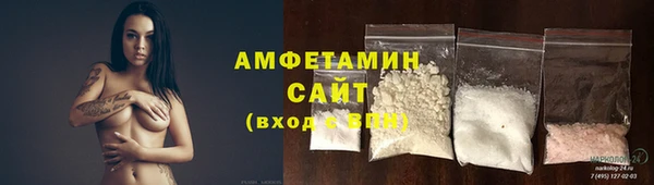 первитин Балабаново
