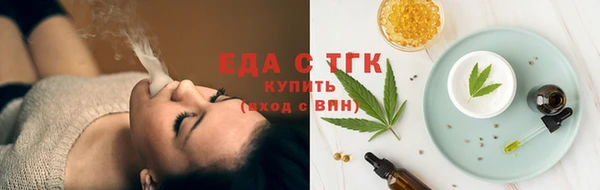 тгк Армянск