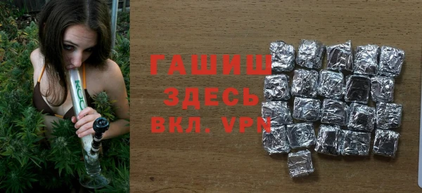тгк Армянск