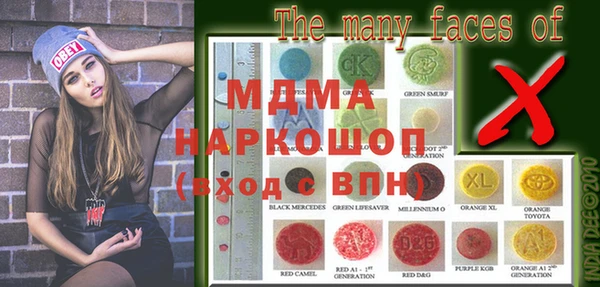 мескалин Бутурлиновка