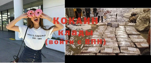 герыч Баксан
