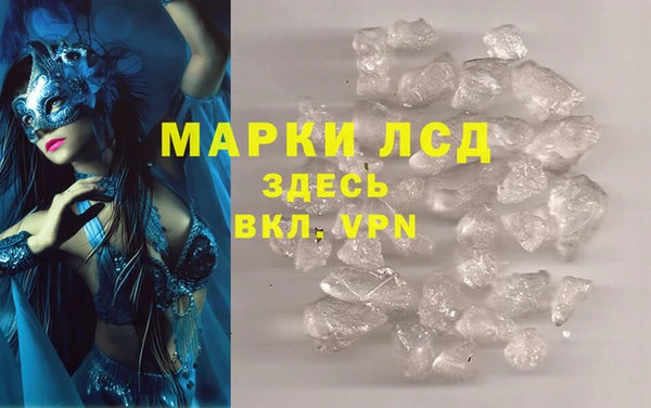 меф Валдай