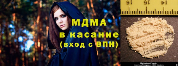 тгк Армянск
