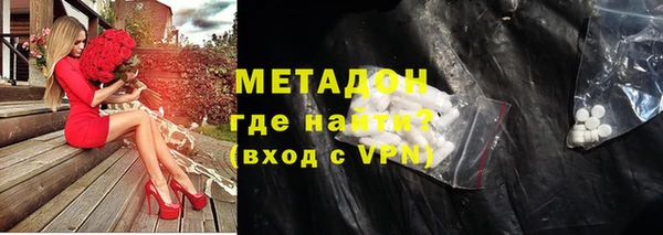 герыч Баксан