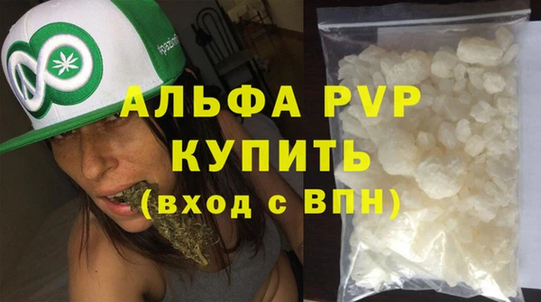 кристаллы Арсеньев