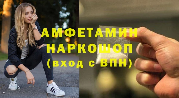первитин Балабаново