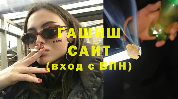 кристаллы Арсеньев