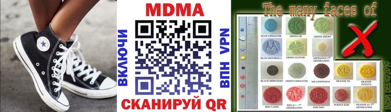 хочу   Валдай  MDMA VHQ 