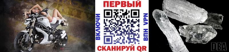 МЕТАМФЕТАМИН пудра Валдай