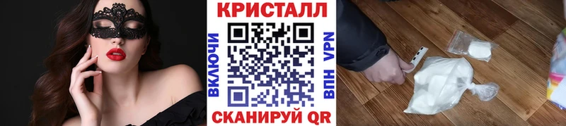 где купить наркотик  Валдай  Метамфетамин кристалл 