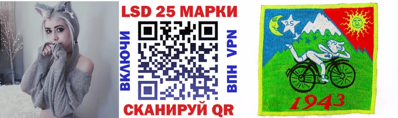 Марки N-bome 1500мкг Валдай