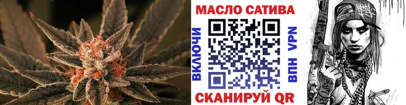 где продают наркотики  Валдай  ТГК вейп 