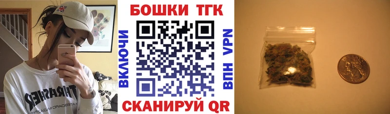 Бошки Шишки THC 21%  магазин    Валдай 